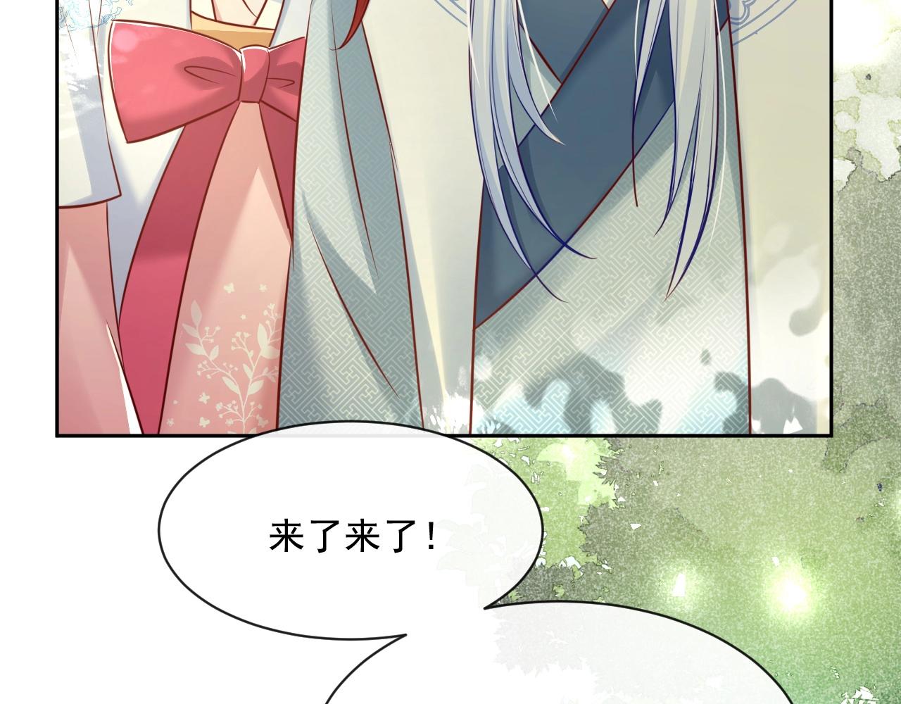第27话 狐狸死掉了？！55