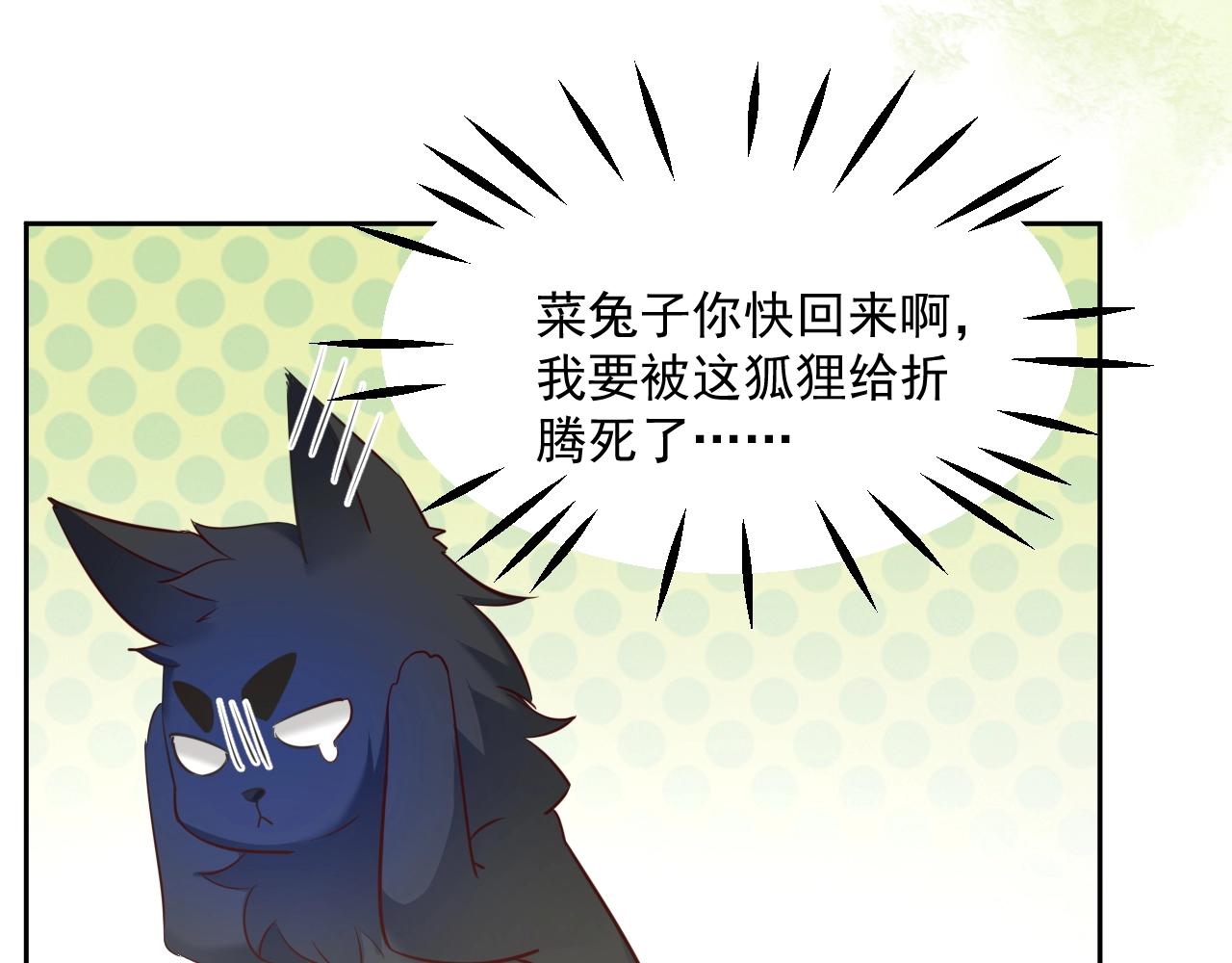第44话 算算账51