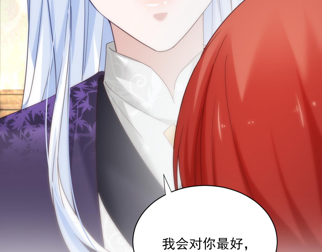 第60话 狐狸的告白77