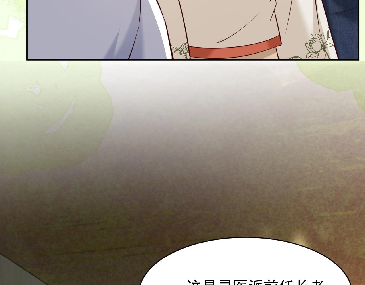 第34话 撒娇？这谁顶得住75