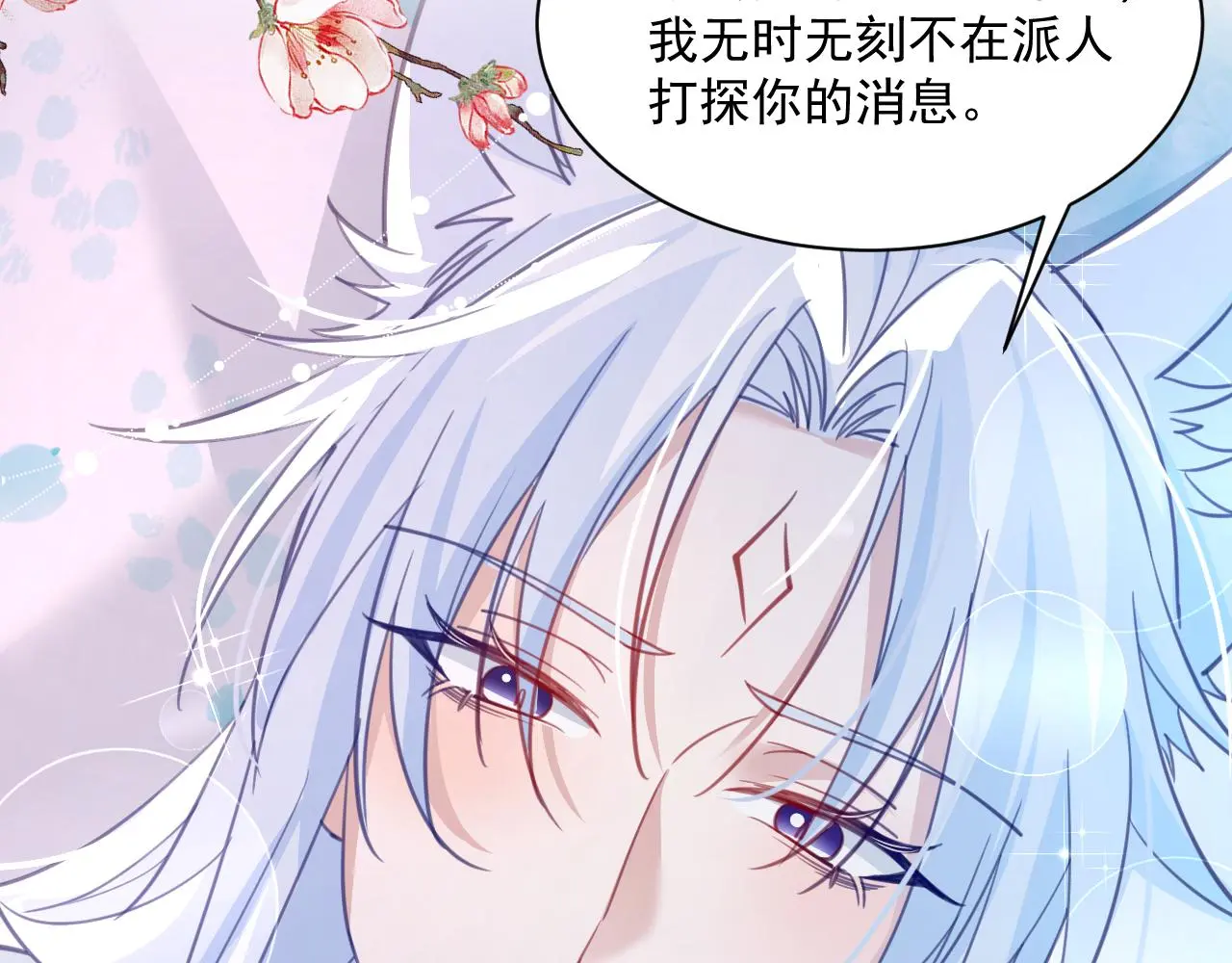 第94话 狐狸的标记36