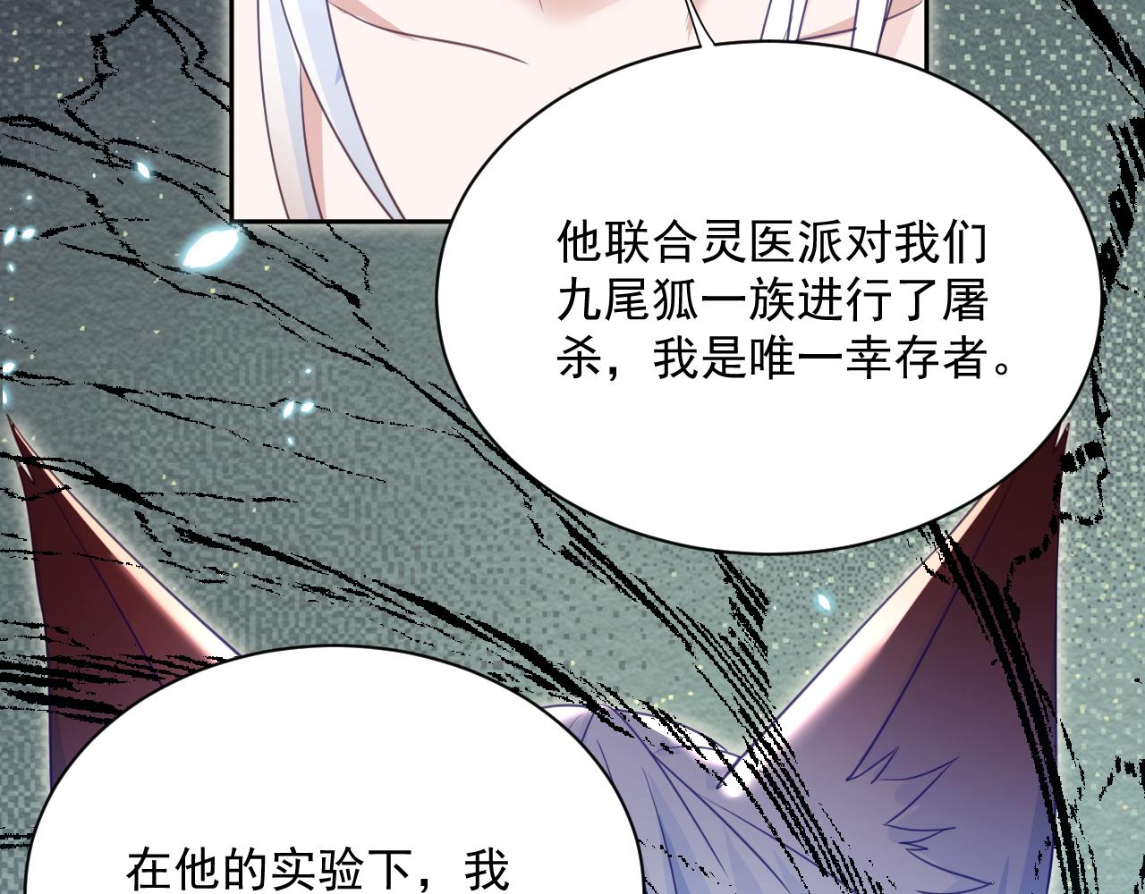 第70话 共浴82