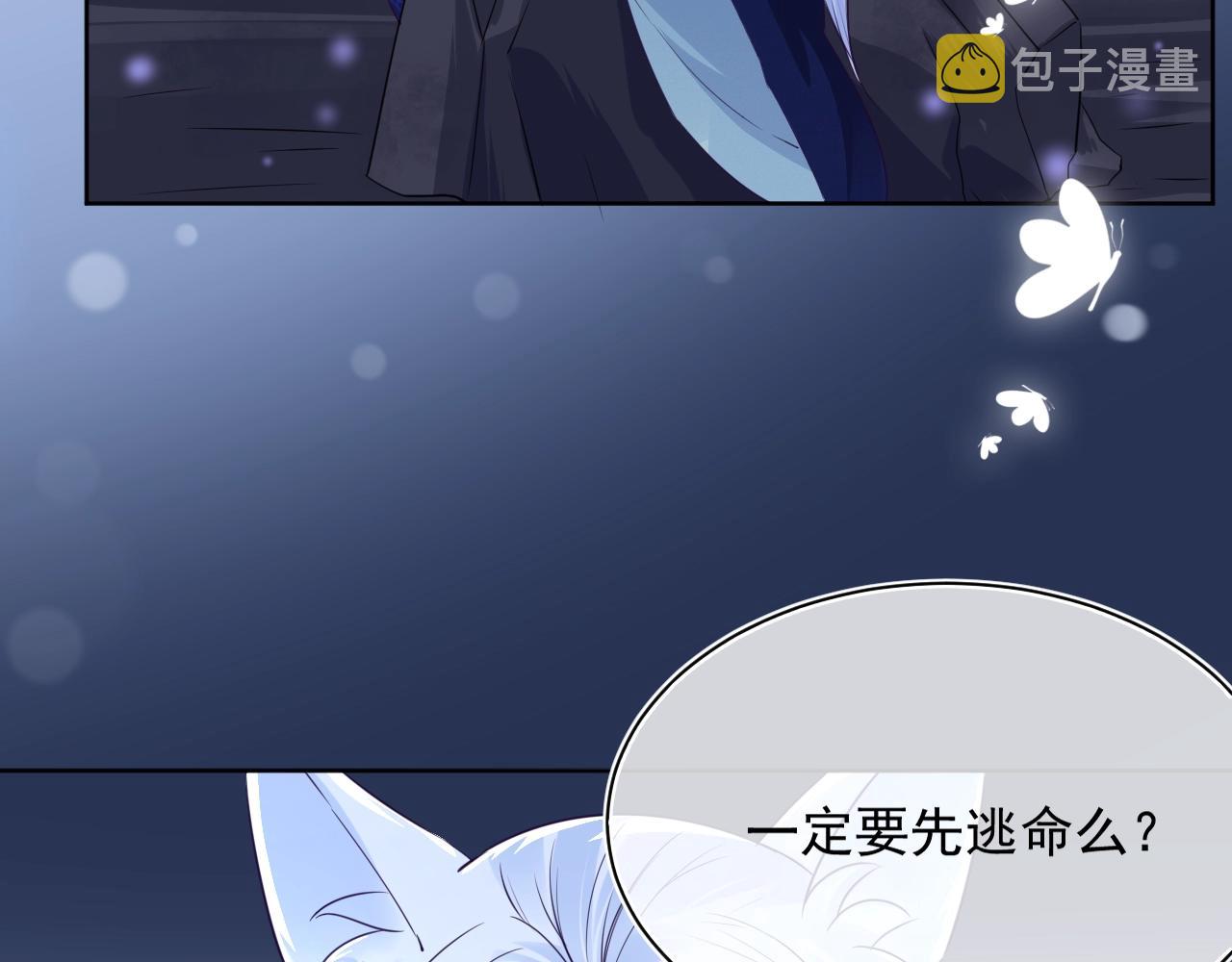 第6话 你好香啊~34