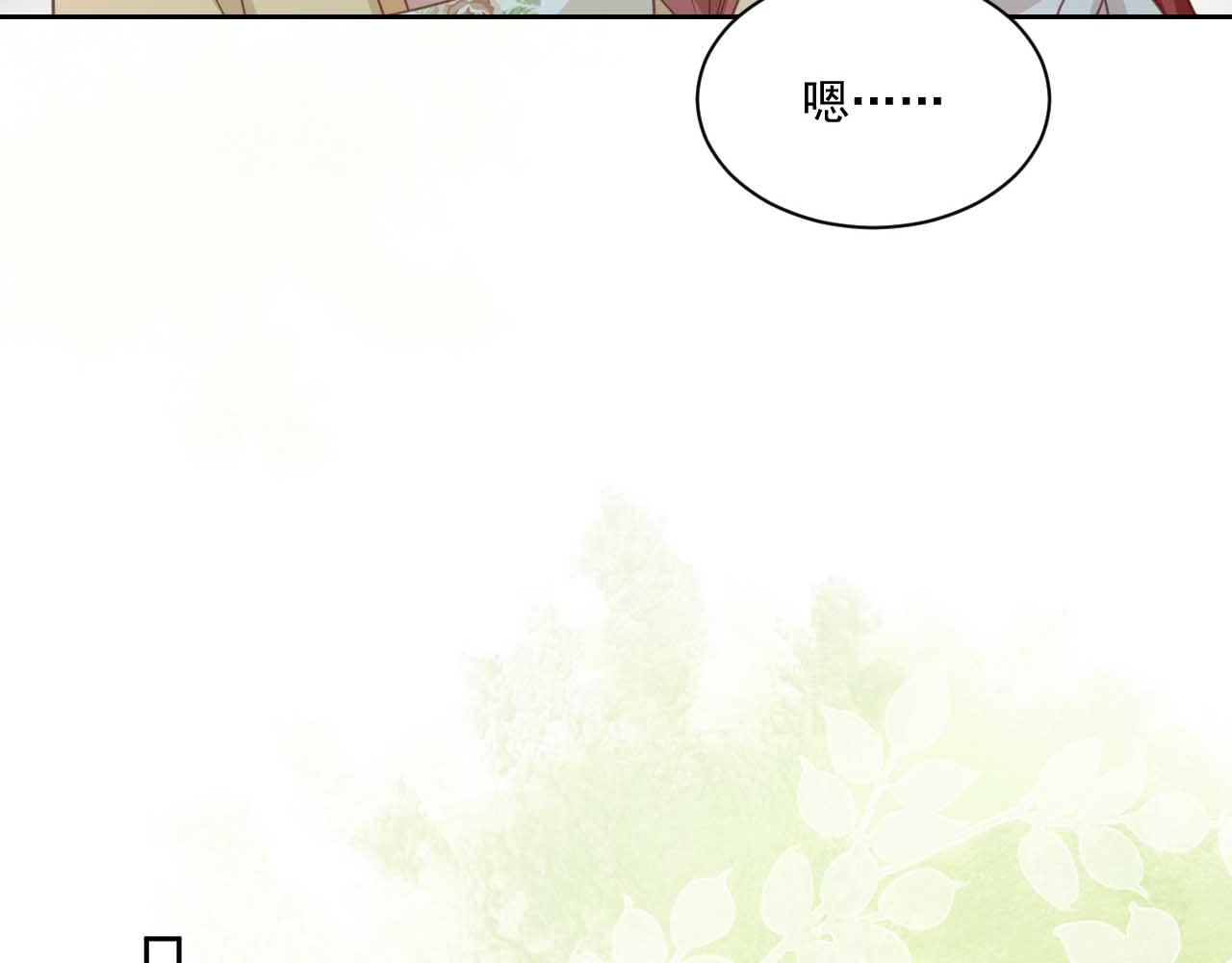 第76话 我答应你25