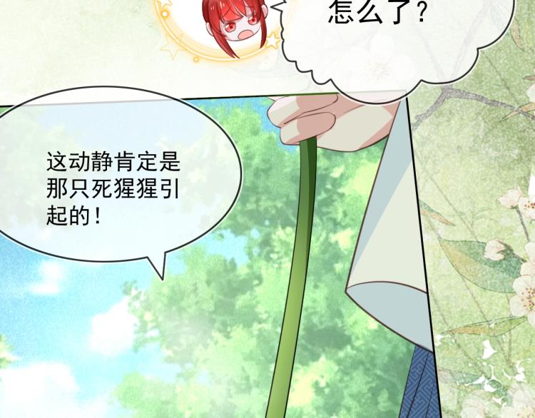 第21话 拯救我？22