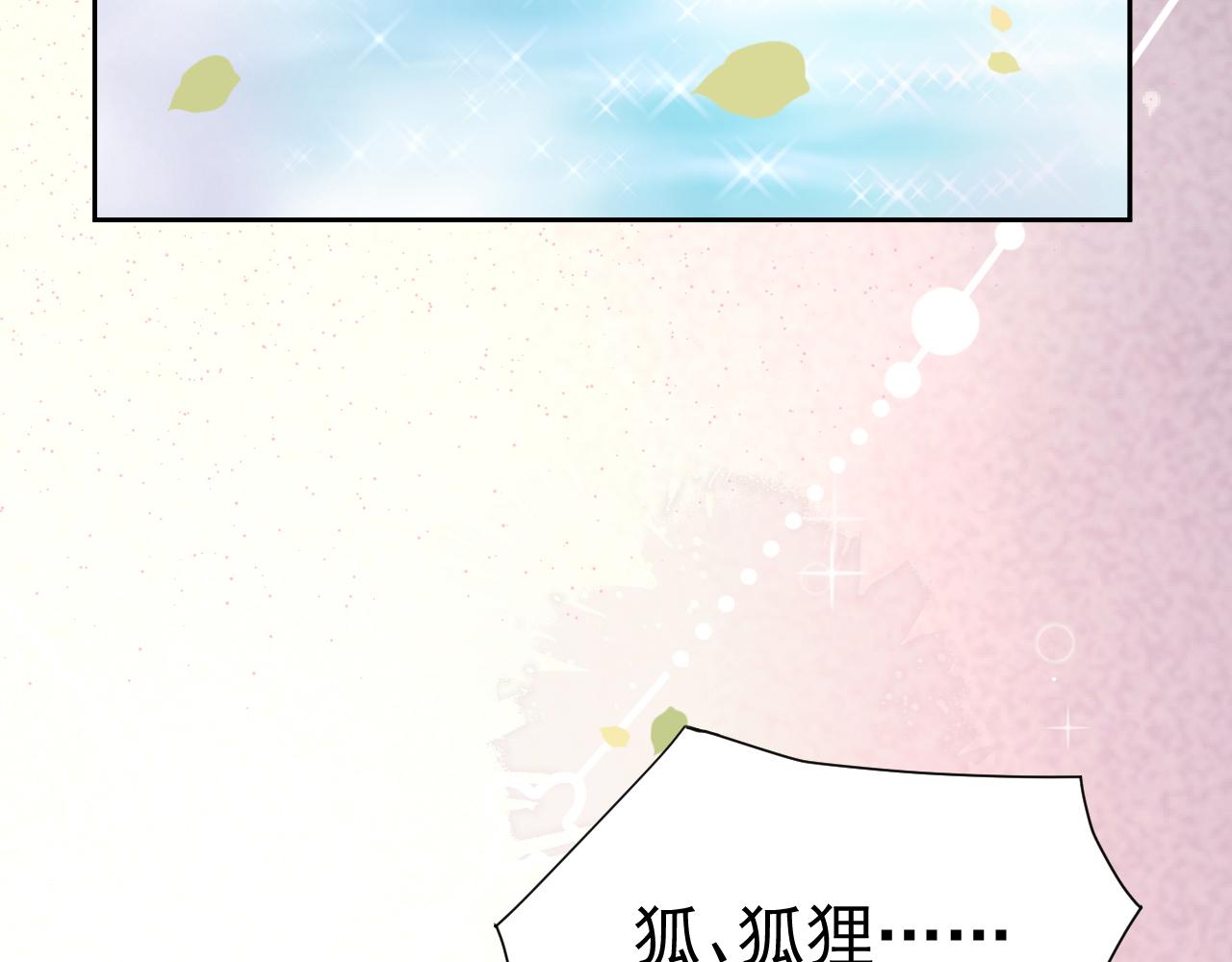 第70话 共浴27