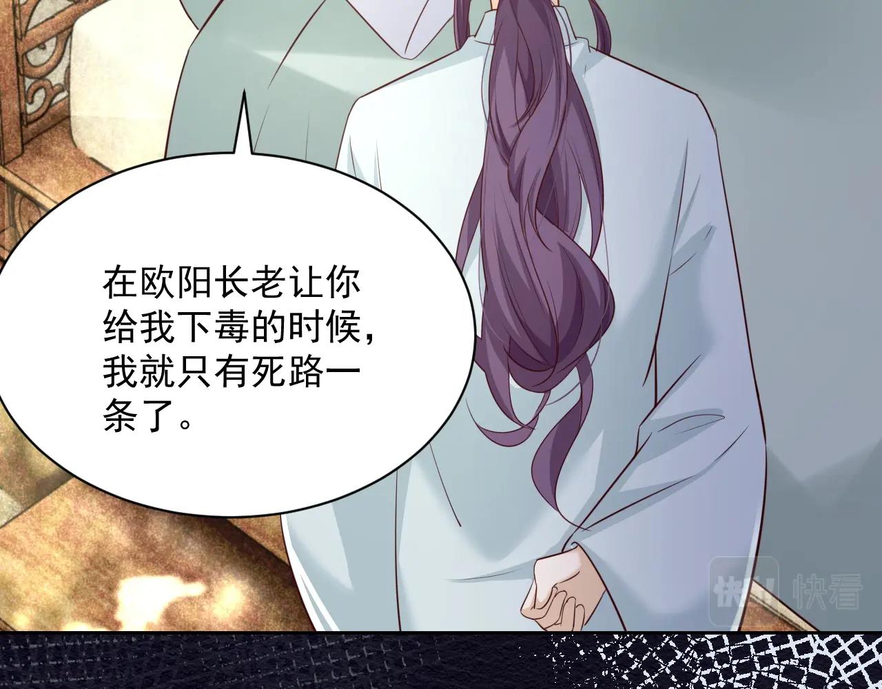 第48话 我会陪在你身边91