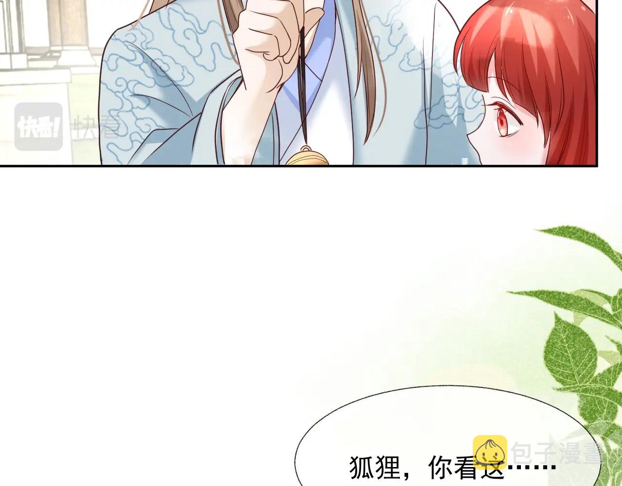 第37话 你在等我吗？50