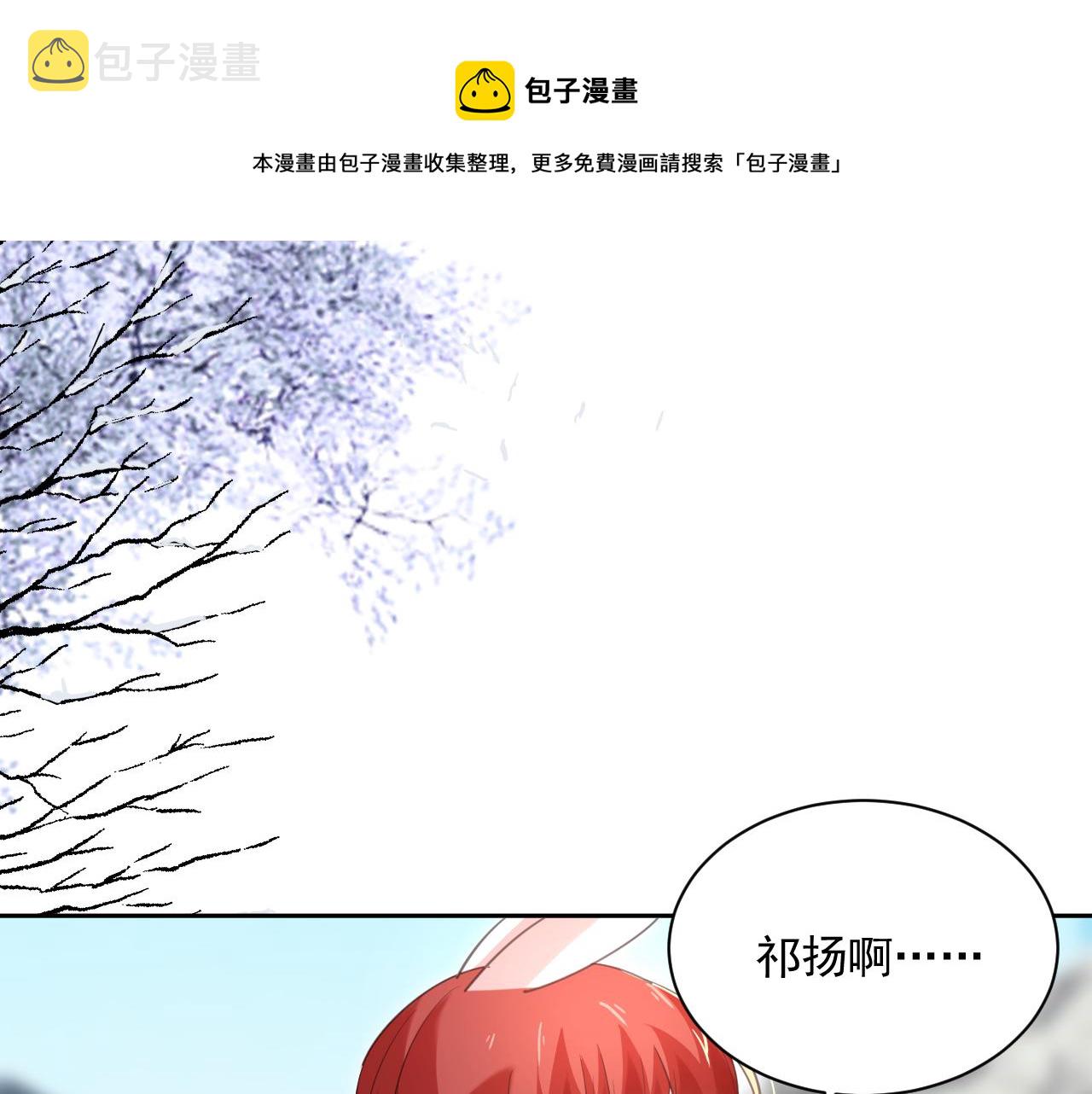 第85话 重生失忆36