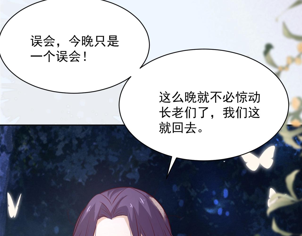 第46话 谁都不准欺负他！55