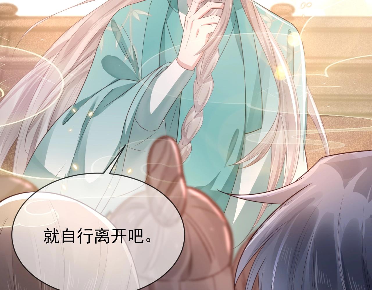 第11话 不要睡！62