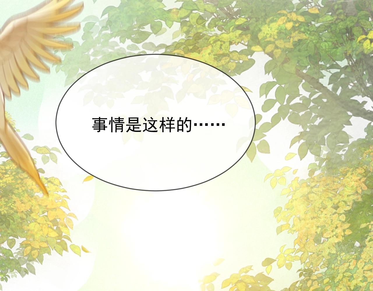 第13话 还好你来了75