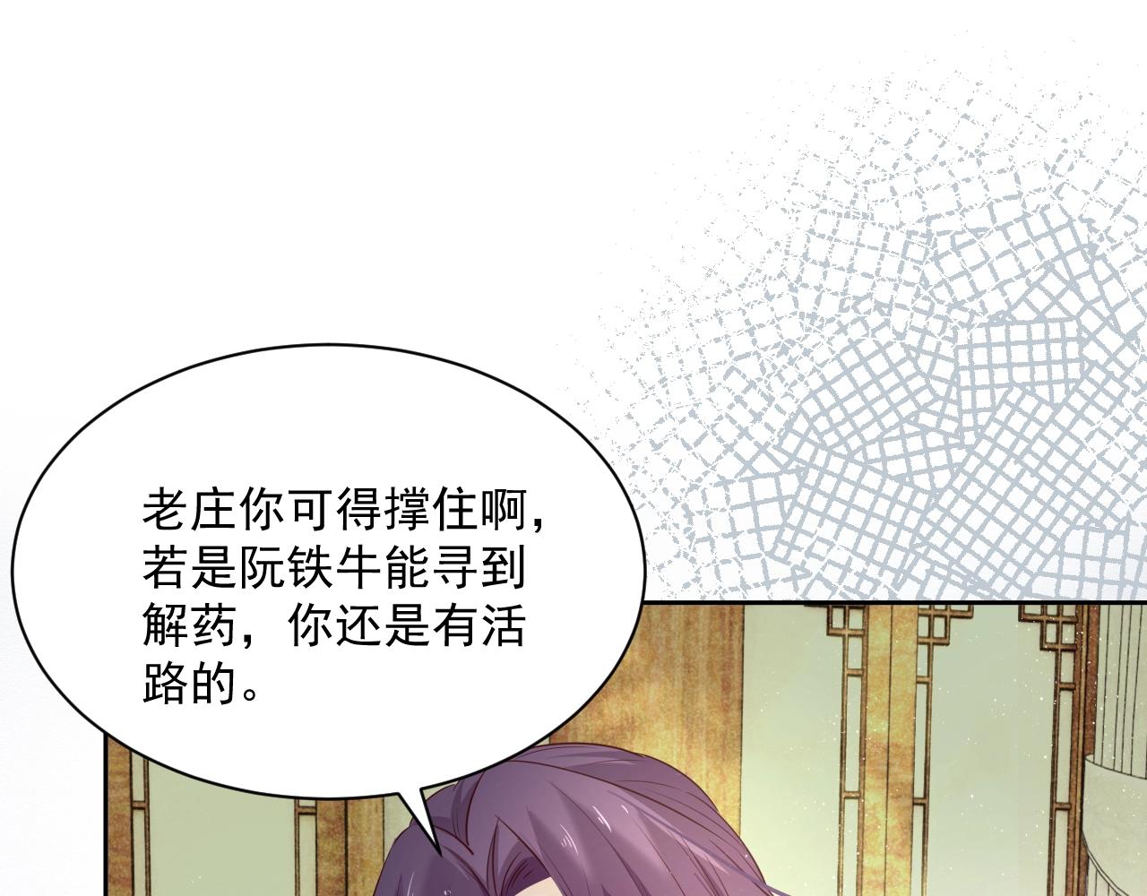 第48话 我会陪在你身边87