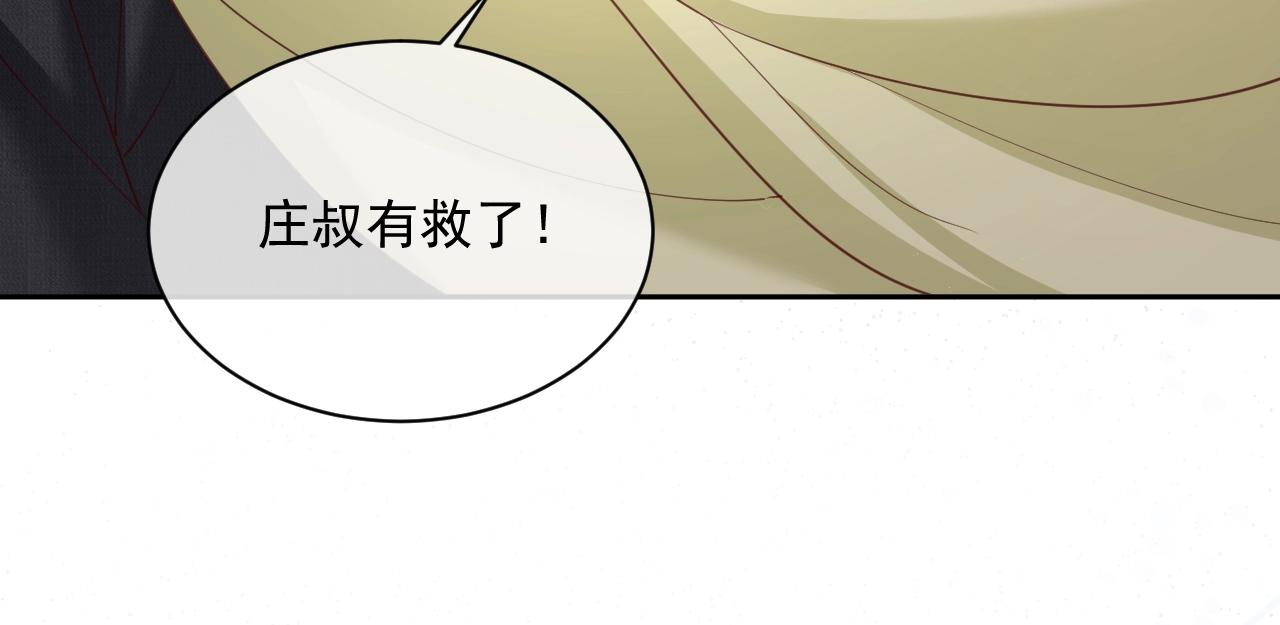 第52话 靠太近了吧！15