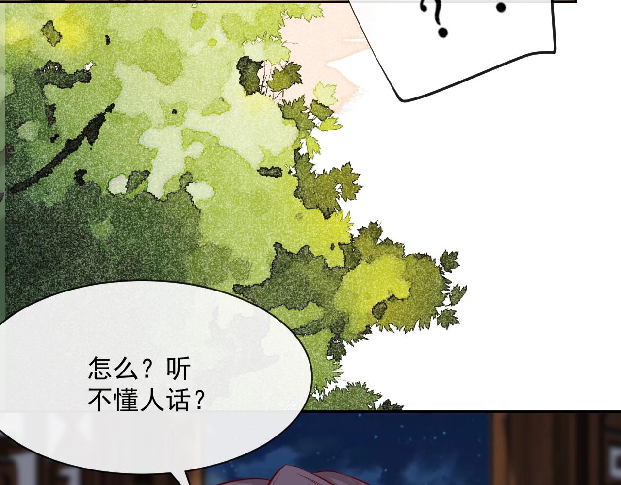 第26话 突发危机！81