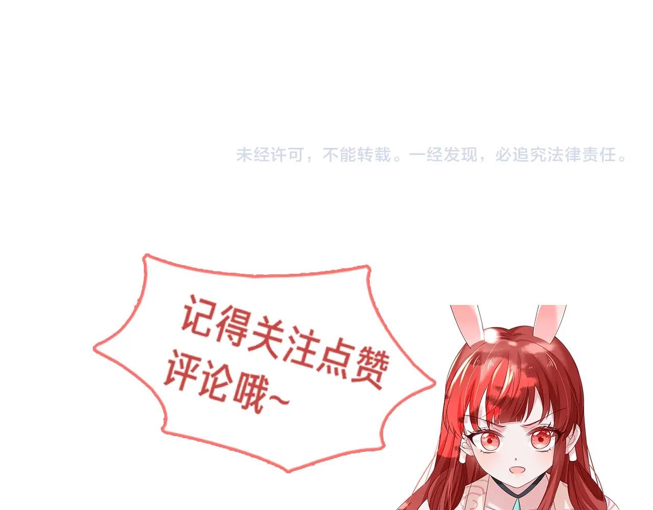 第49话 不让你受伤103