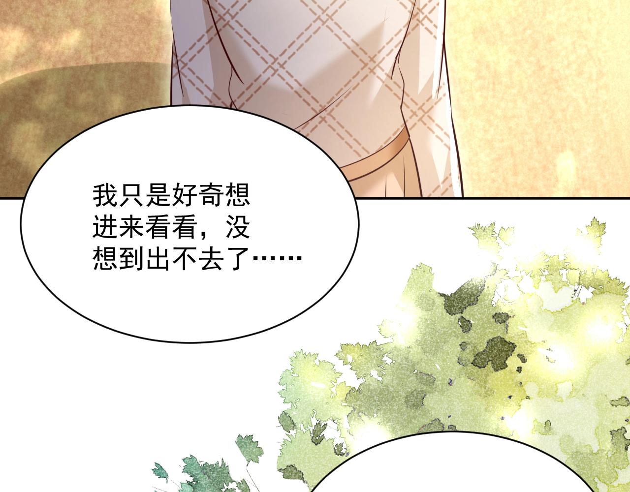 第40话 小兔子要生气了！26
