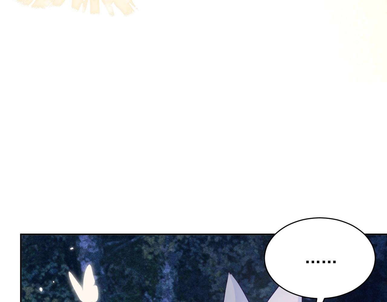 第45话 有人要遭殃咯~68