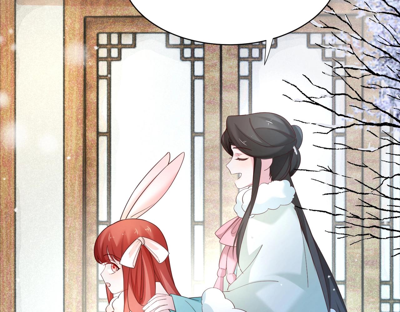 第55话 狐狸救我！63