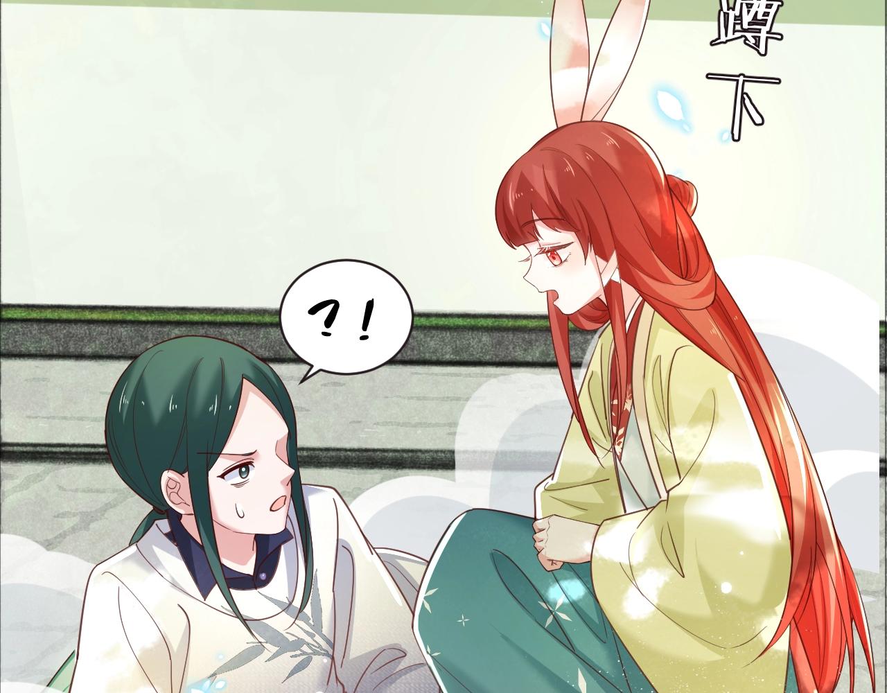 第49话 不让你受伤75