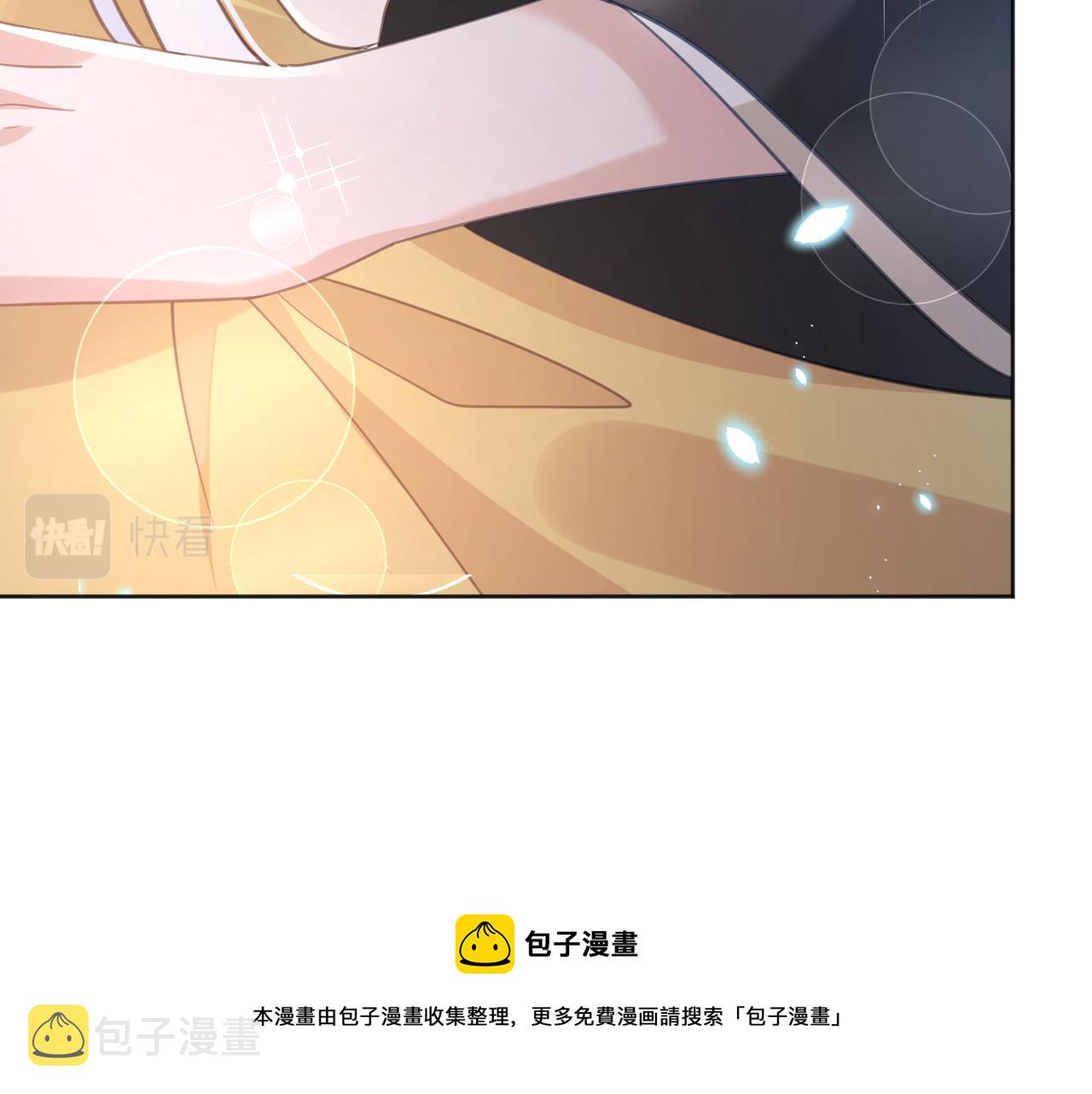 第89话 小兔子是在邀请我吗70
