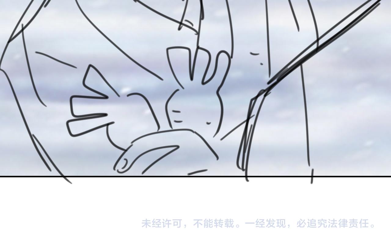 第84话 诱拐小兔子97