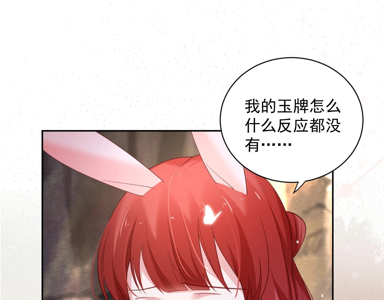 第53话 回去的方式17