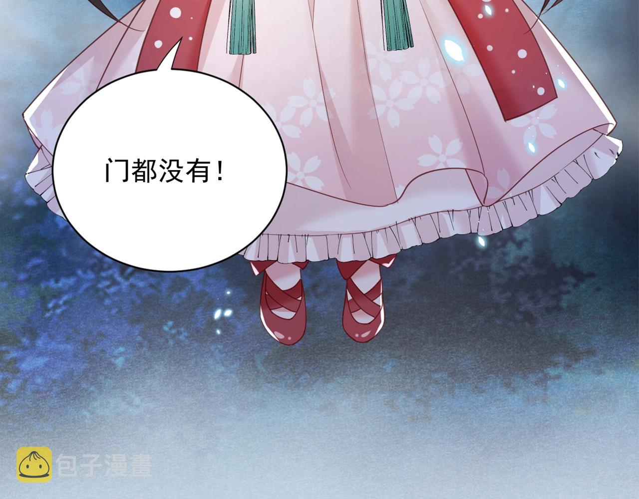 第51话 收服少女？20