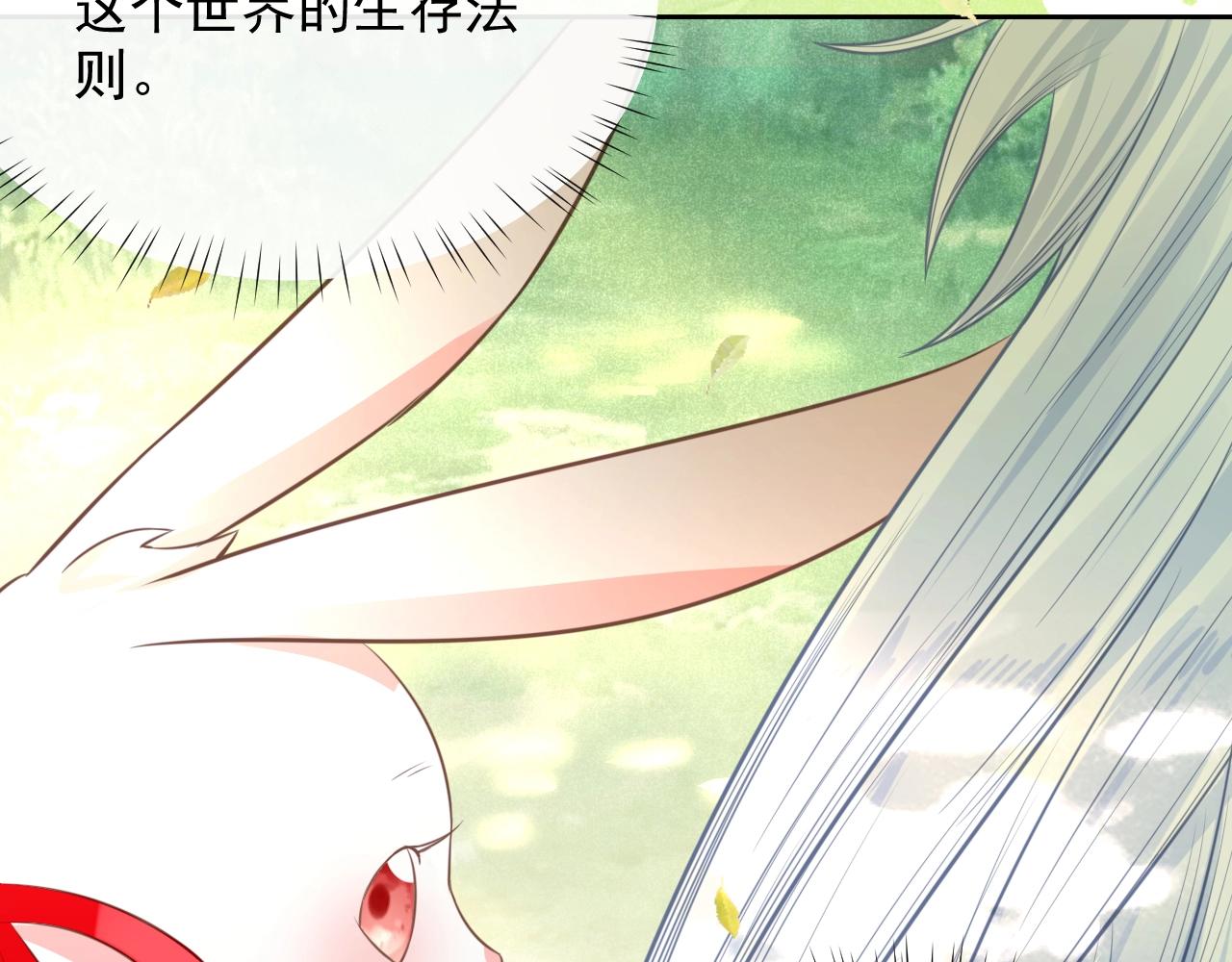 第13话 还好你来了69