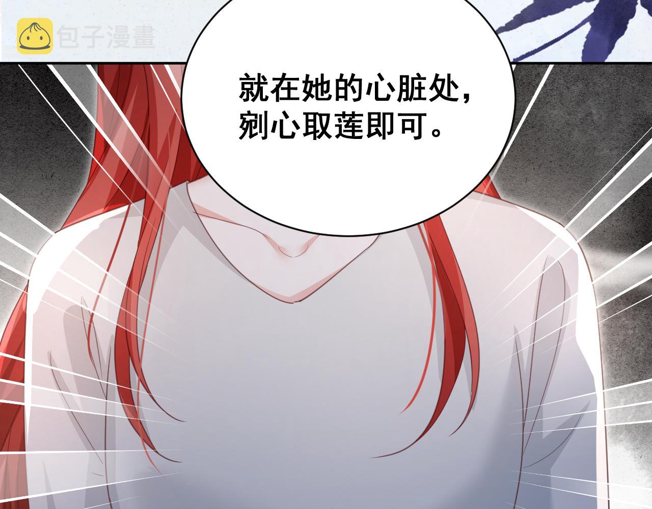 第80话 逼入绝境83