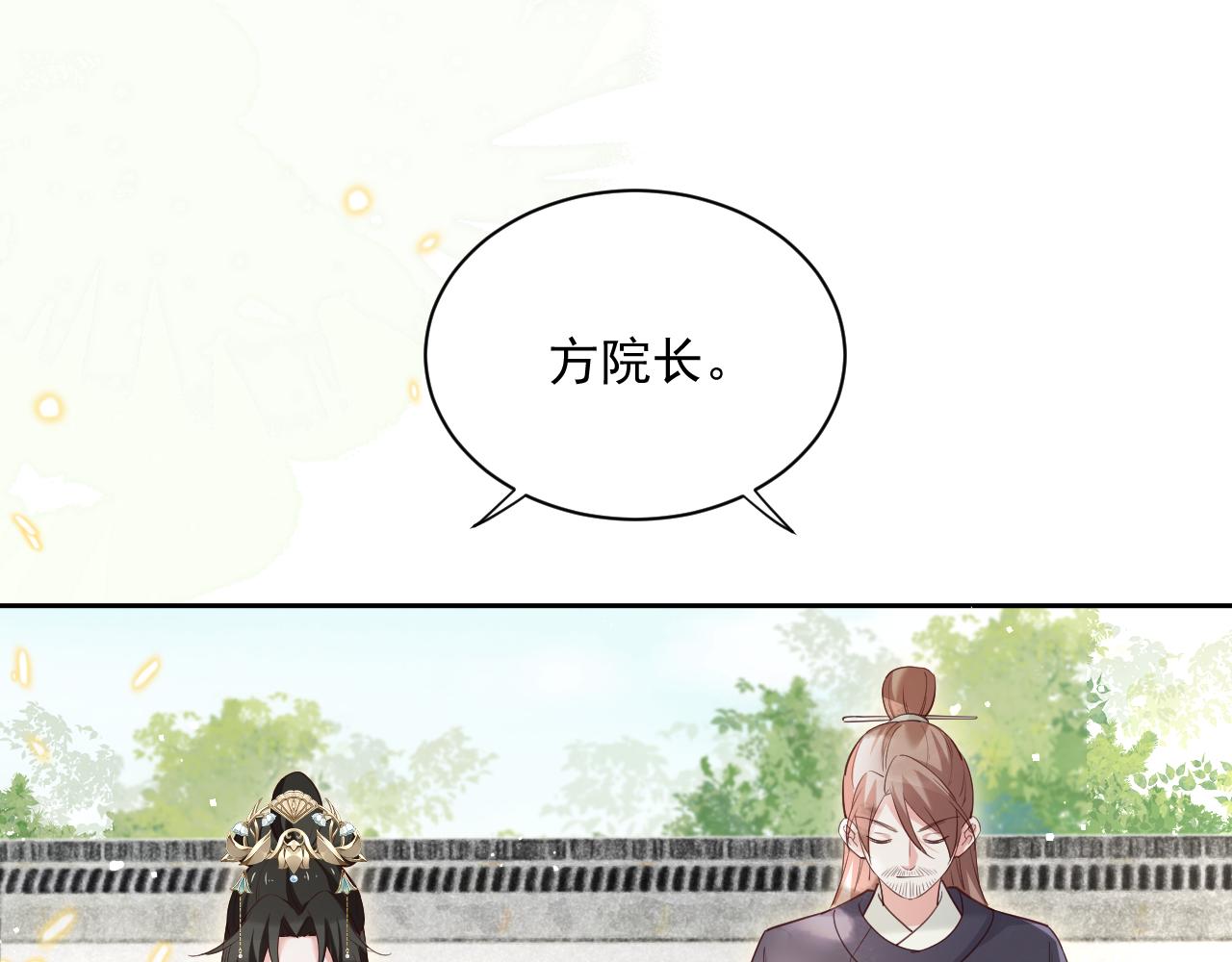 第65话 狐狸的安慰48