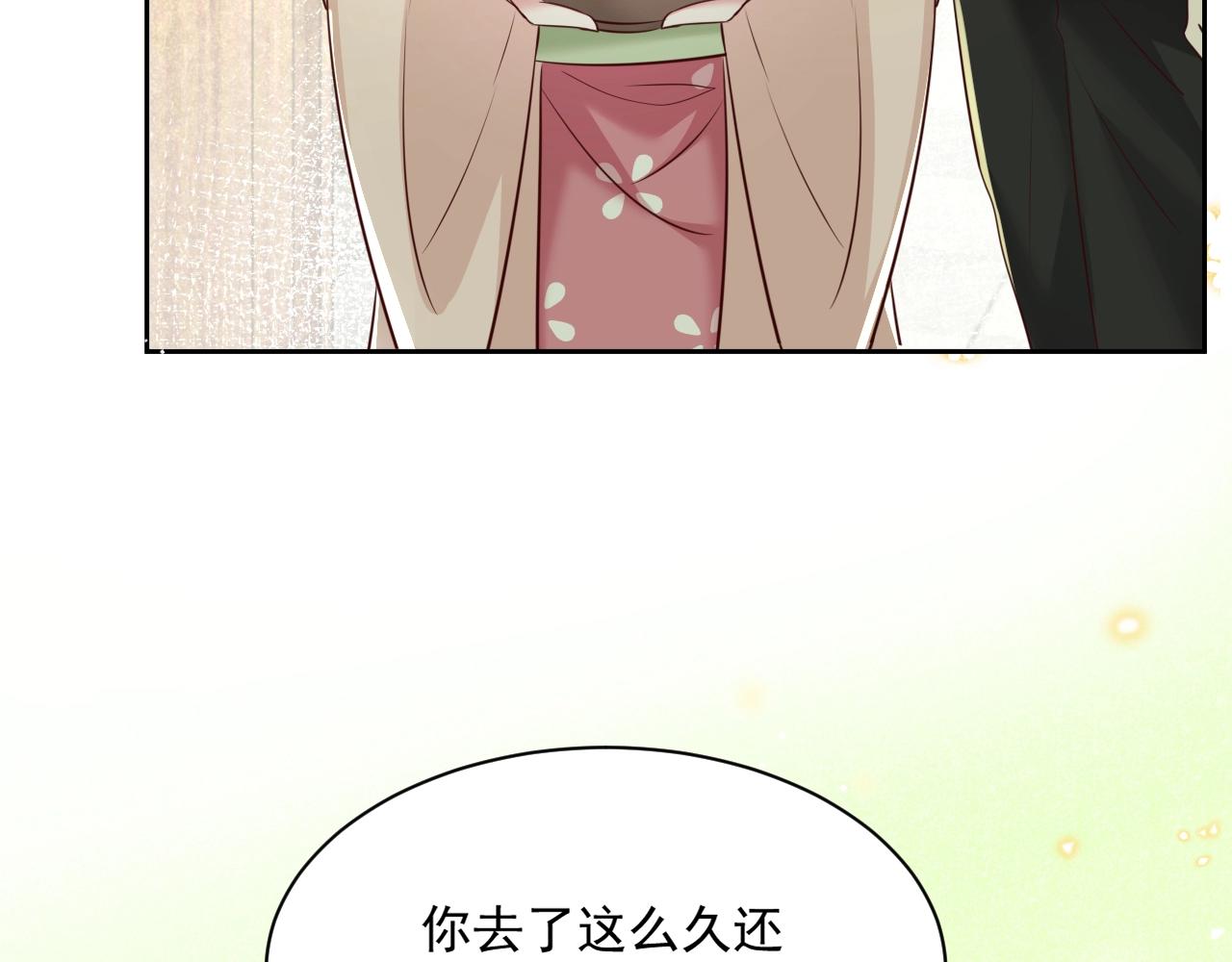 第45话 有人要遭殃咯~10