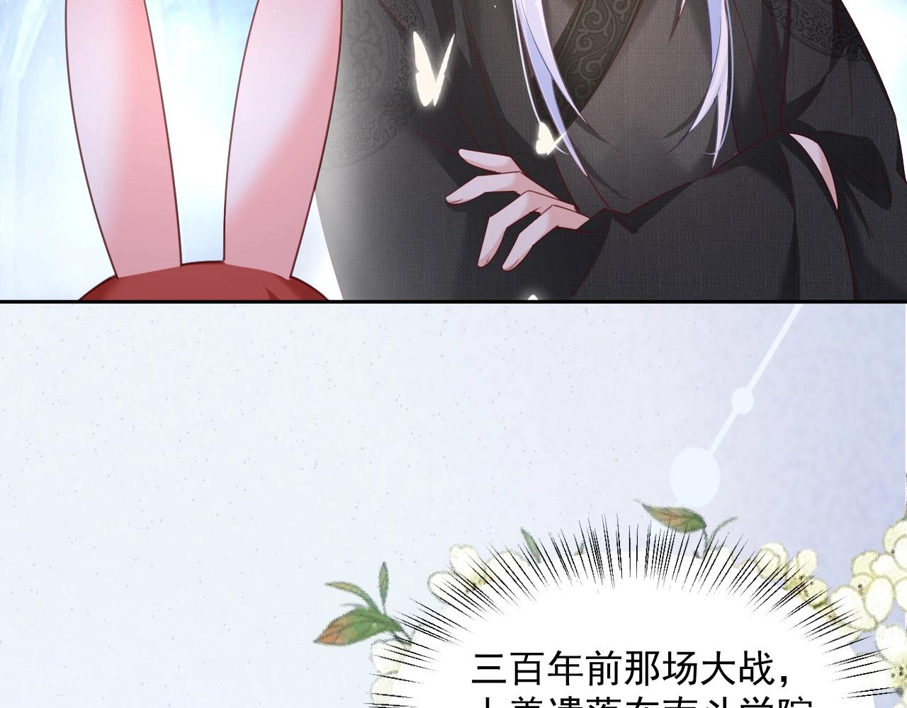第52话 靠太近了吧！23