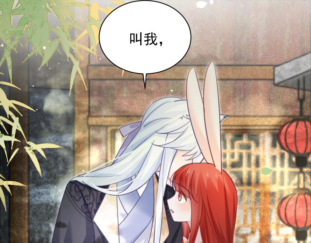 第91话 兔子想起我了？51