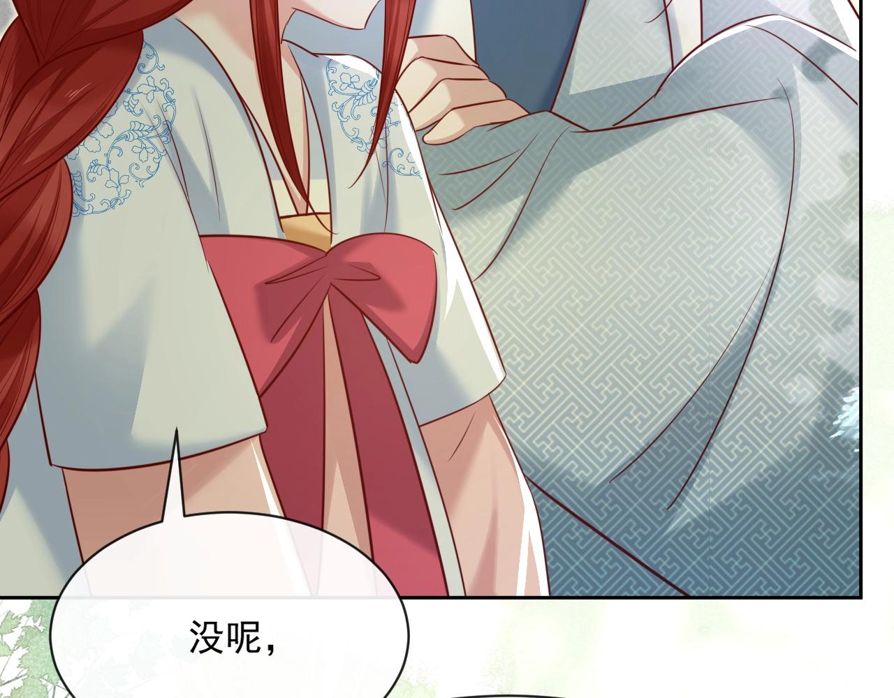 第27话 狐狸死掉了？！50