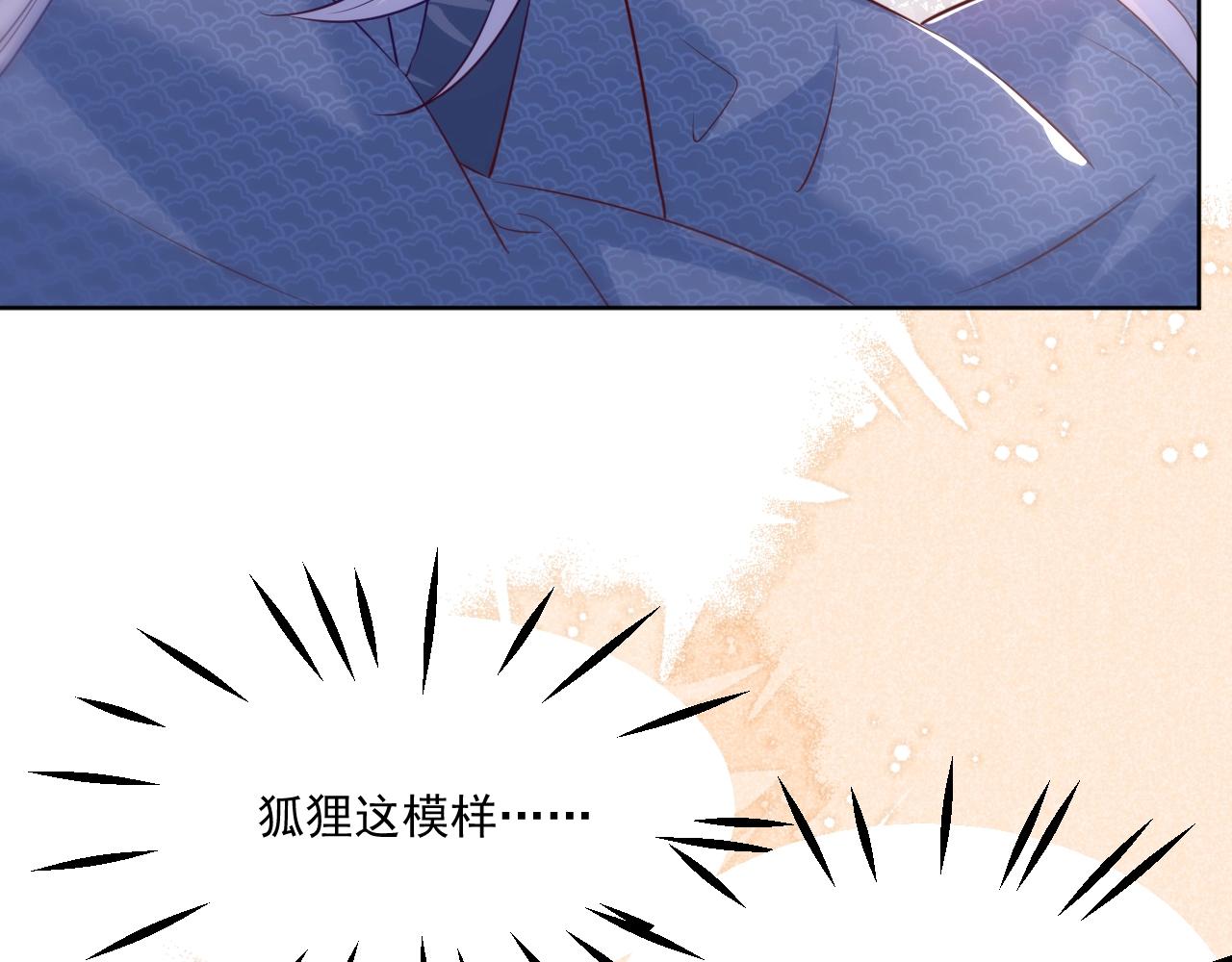 第43话 心疼53