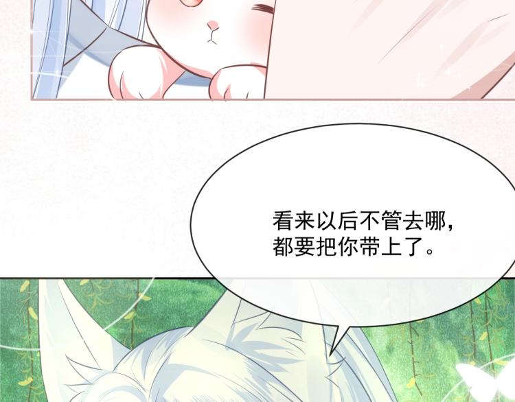 第21话 拯救我？68