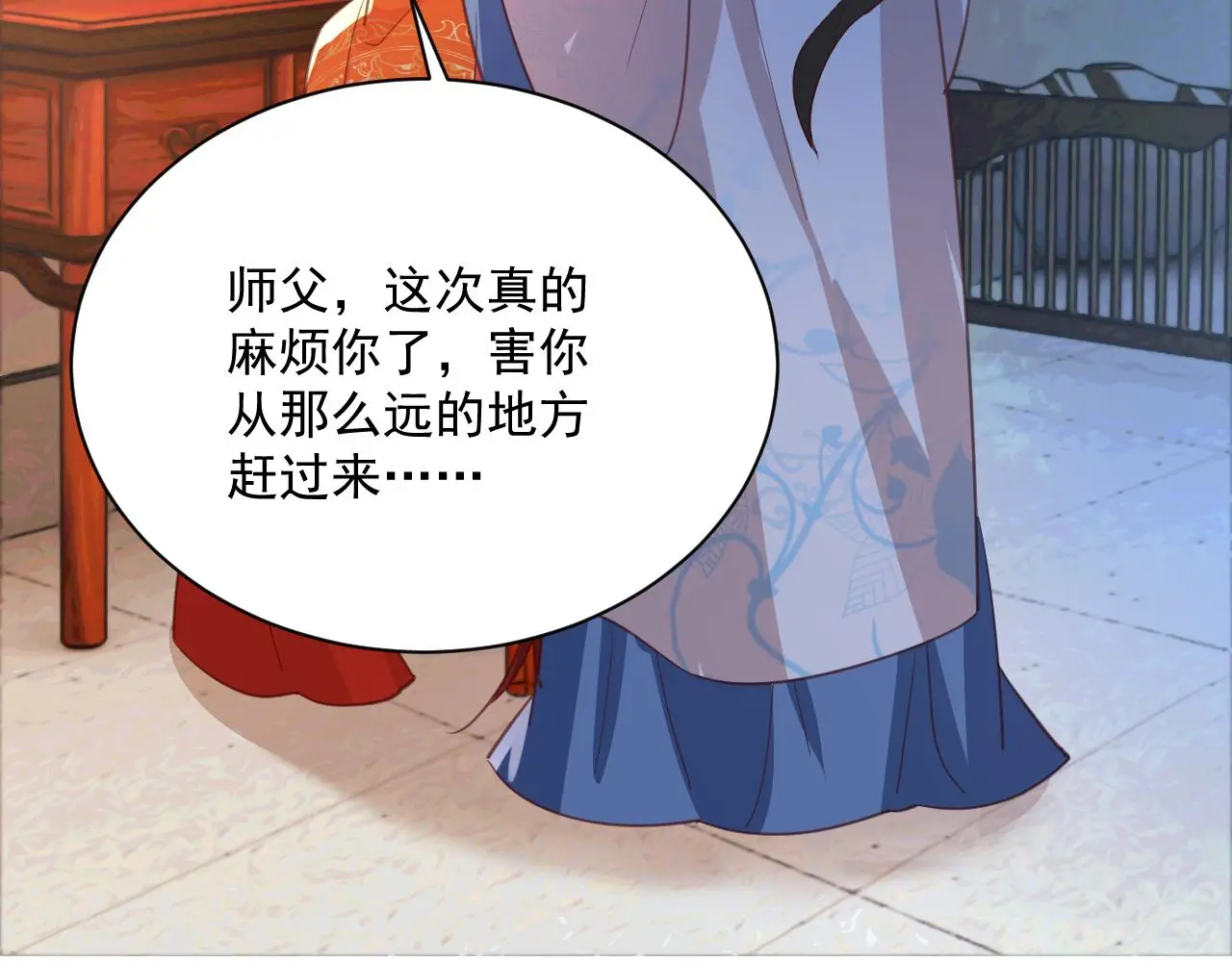 第95话 齐眉共白首29