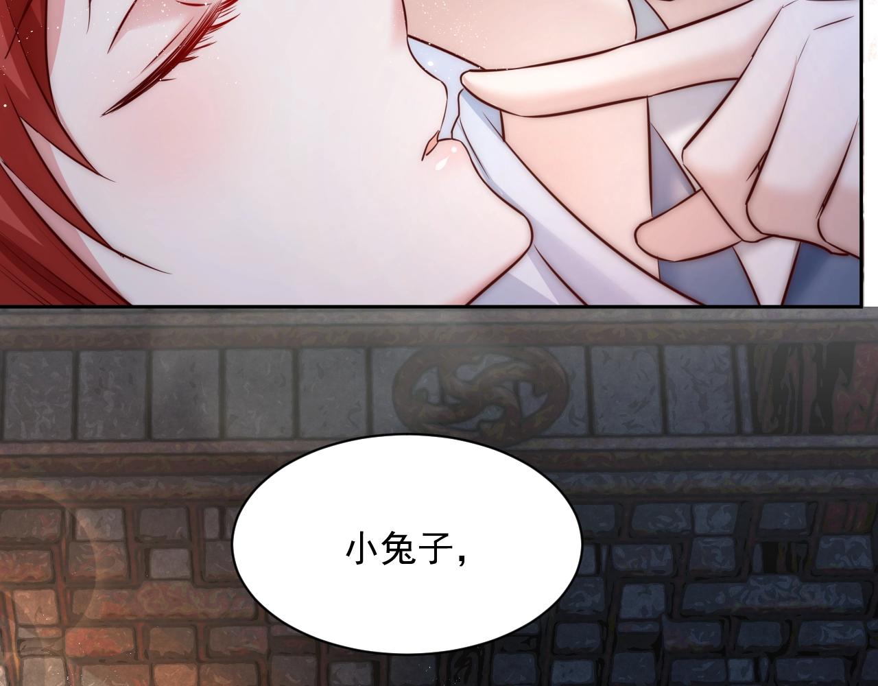 第38话 敢动我的兔子？！36