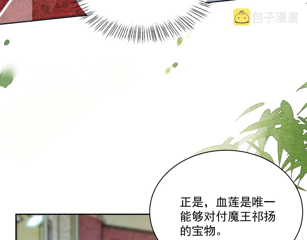 第76话 我答应你67