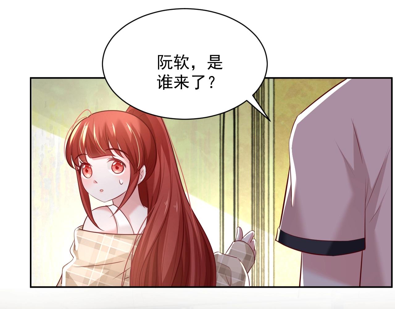 第36话 你敢忘了我？34