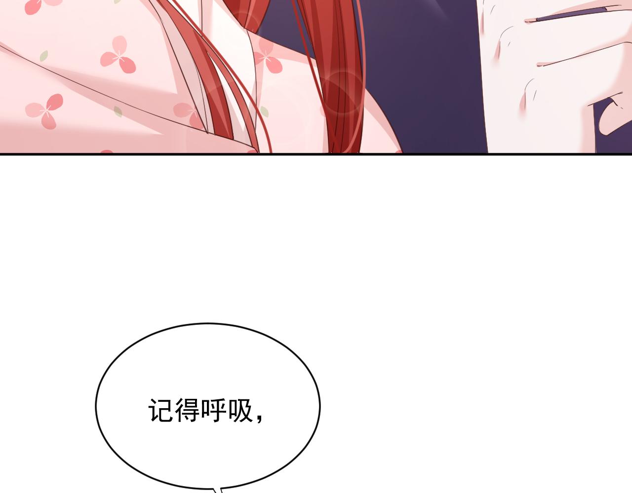 第59话 亲不够的狐狸59