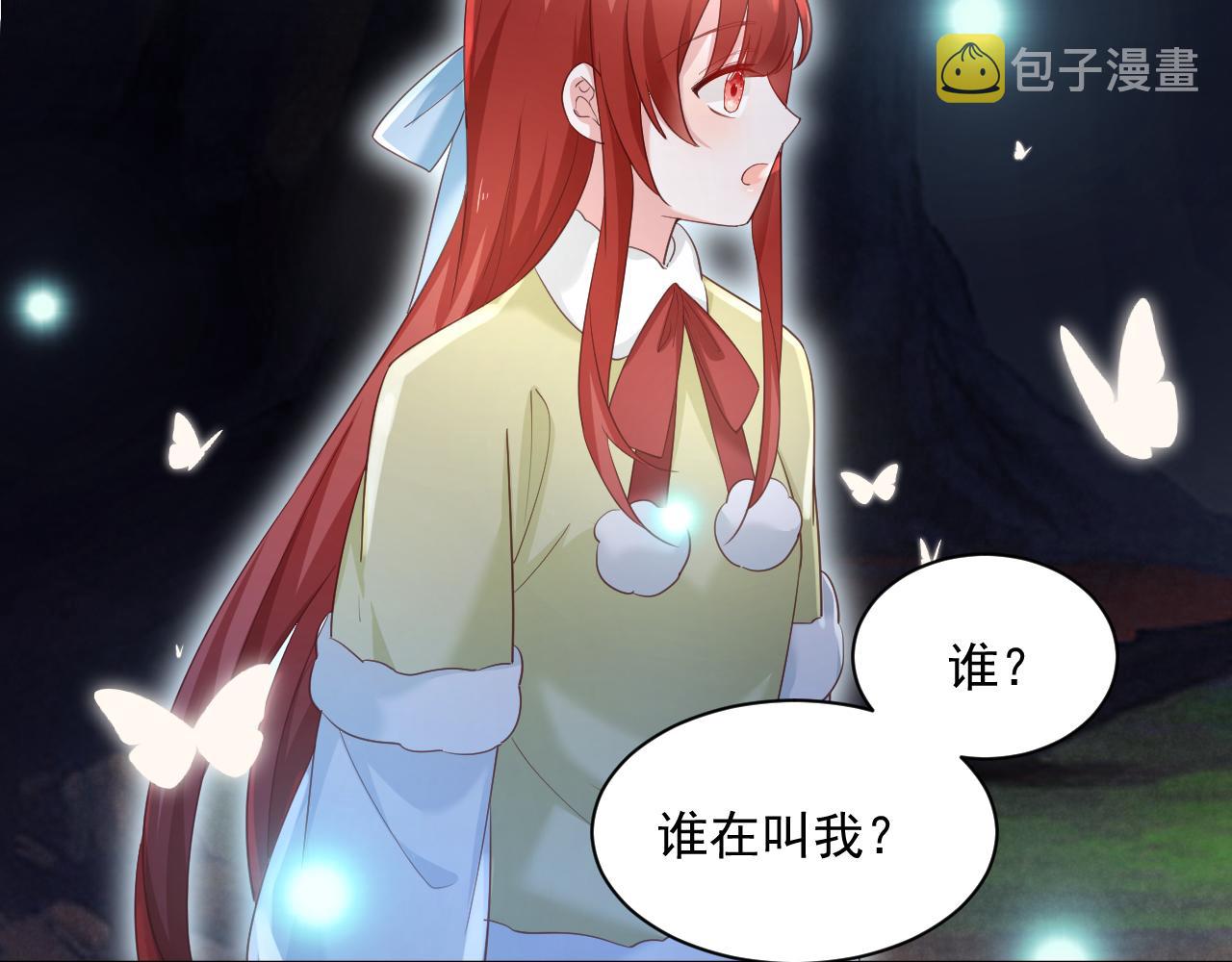 第58话 狐狸亲我啦？59