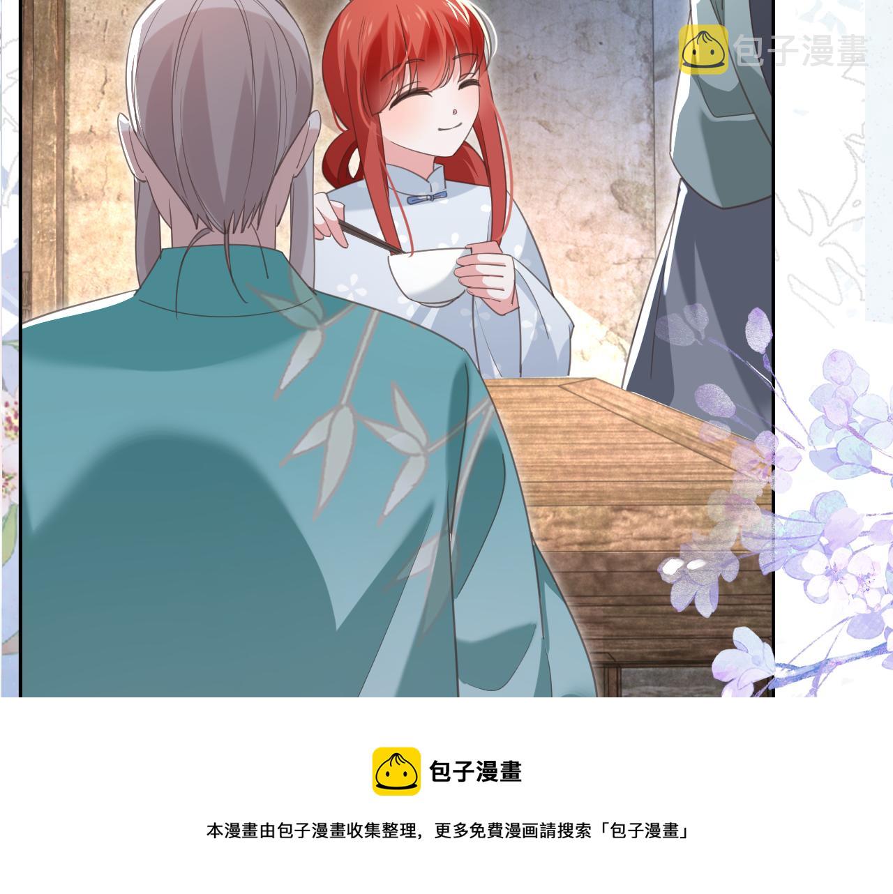 第86话 不再是唯一8