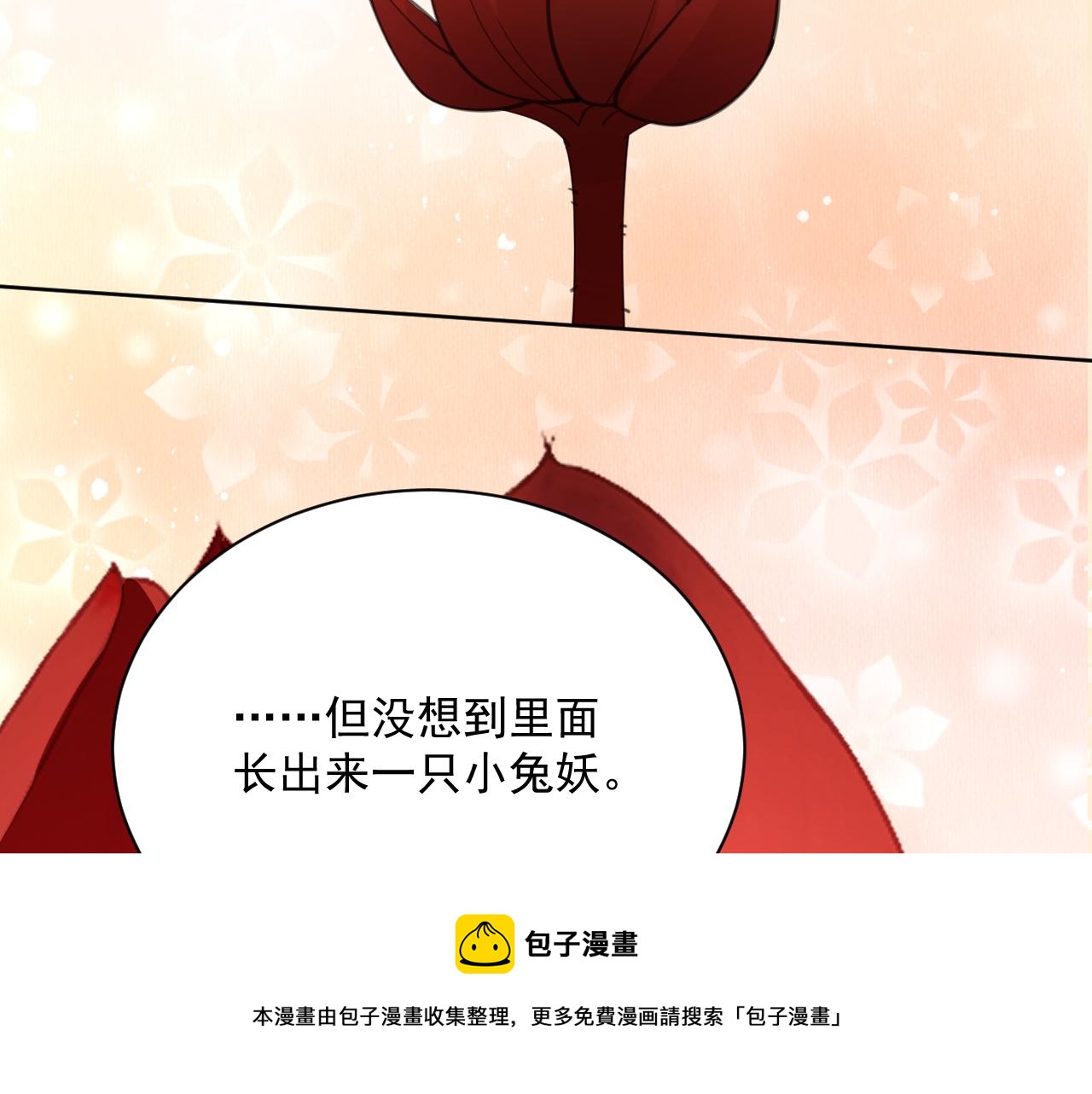 第86话 不再是唯一48
