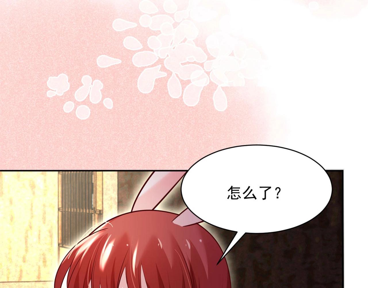 第39话 夫唱妇随88
