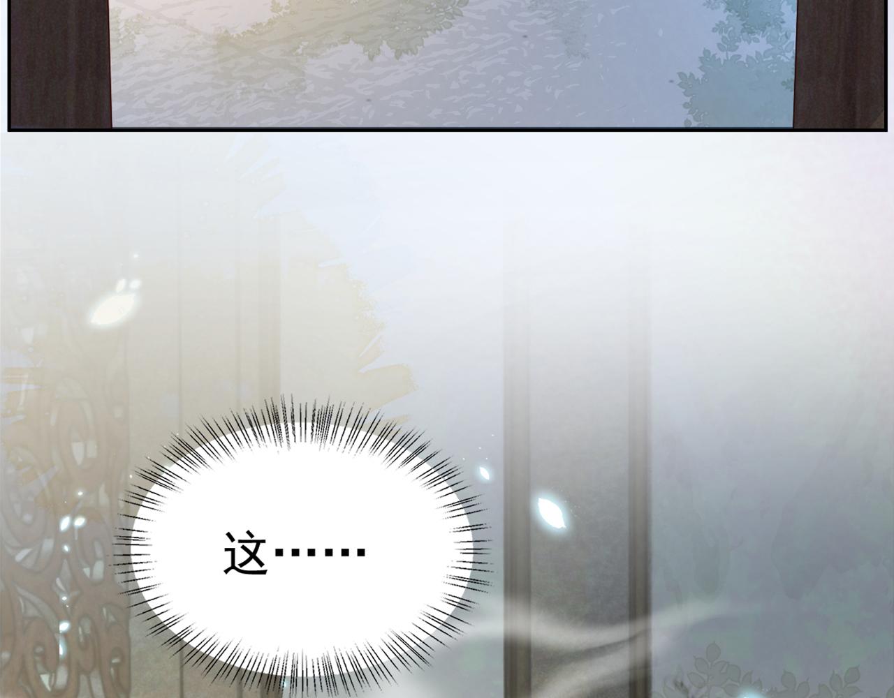 第60话 狐狸的告白88