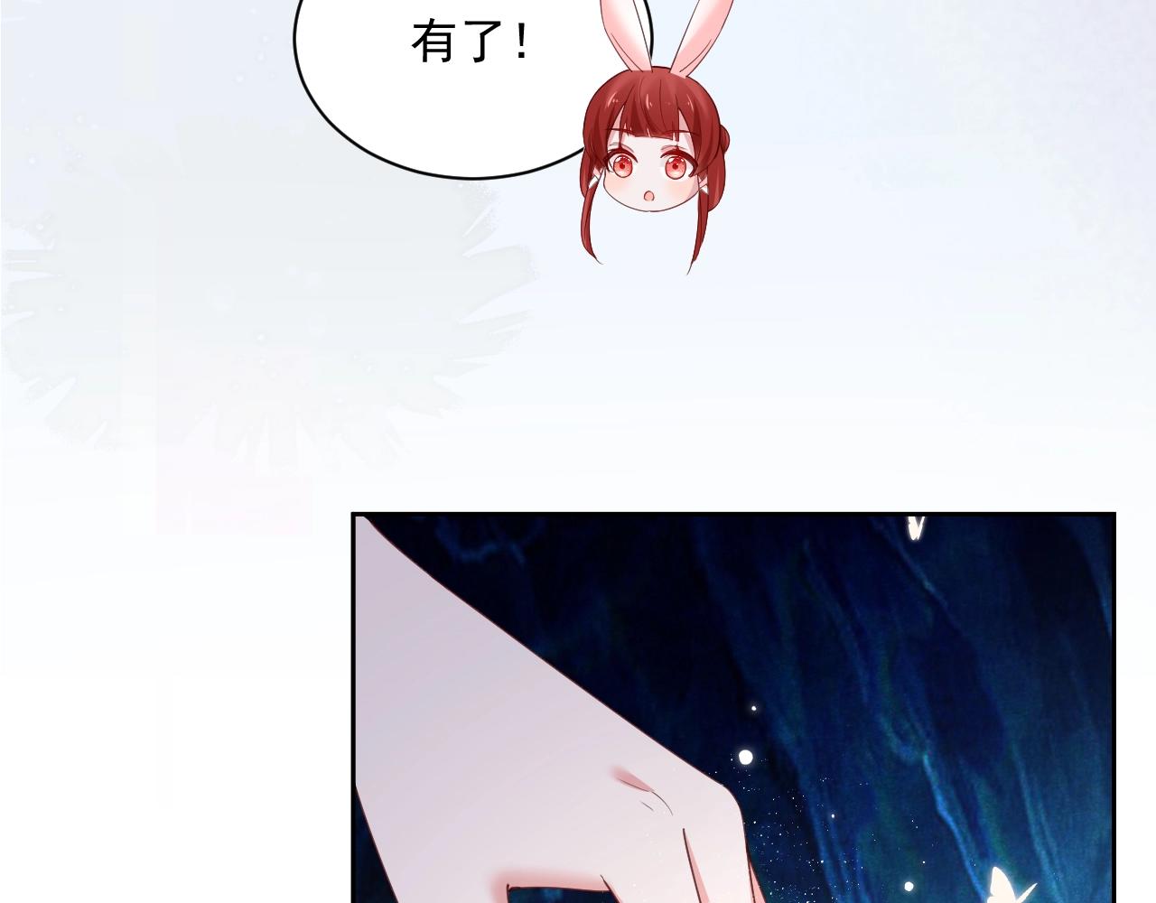 第53话 回去的方式66