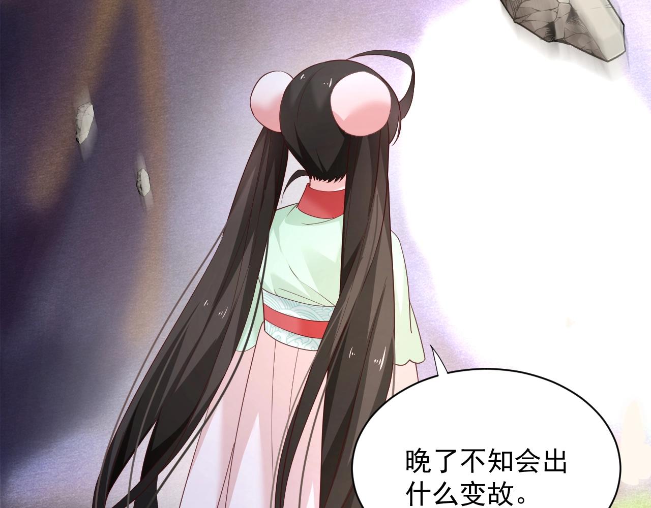 第54话 暴走失控！63