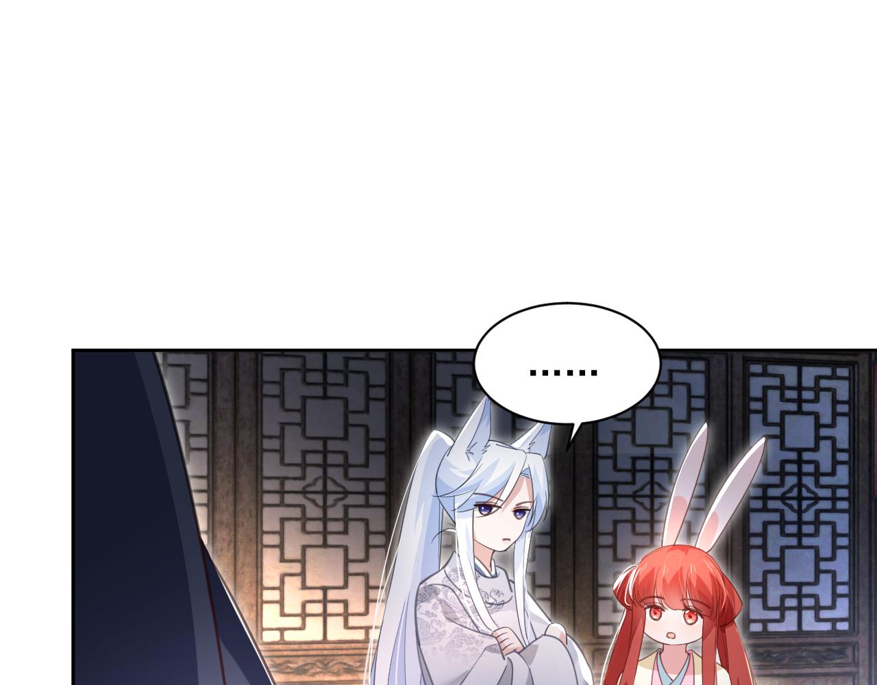 第87话 小兔子跟我下山47